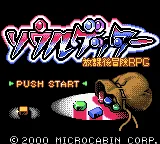 Soul Getter - Houkago Bouken RPG (Japan) (GB Compatible) title screen