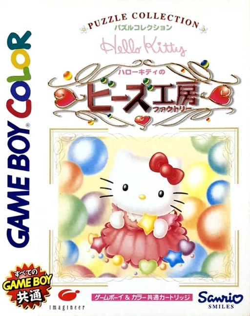 Hello Kitty no Beads Factory (Japan) (SGB Enhanced) (GB Compatible) cover art for Nintendo Game Boy Color