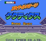 J.League Excite Stage Tactics title screen