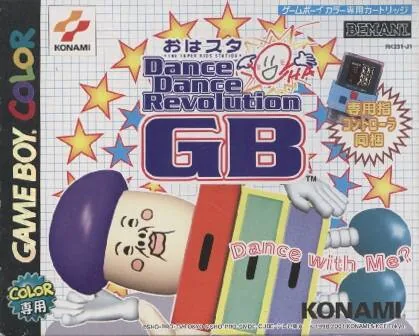 Backdrop artwork for Ohasuta Dance Dance Revolution GB