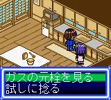 Love Hina Pocket screenshot