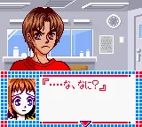 Doki x Doki Sasete!! screenshot