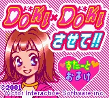 Doki x Doki Sasete!! title screen