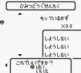 Doraemon Kart 2 (Japan) (SGB Enhanced) (GB Compatible) screenshot
