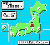 Pachinko Hisshou Guide - Data no Ousama (Japan) (GB Compatible) screenshot