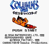 Columns GB - Tezuka Osamu Characters (Japan) (SGB Enhanced) (GB Compatible) title screen