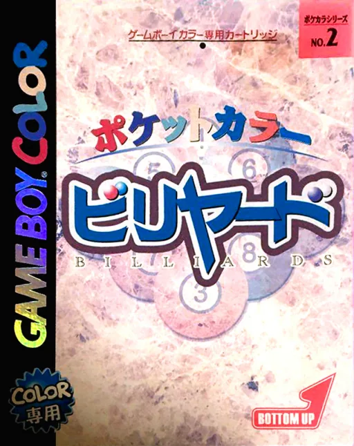 Backdrop artwork for Pocket Color Billiards