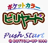 Pocket Color Billiards title screen