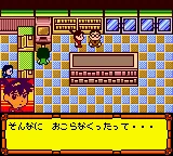 Medarot 3 - Kabuto Version screenshot