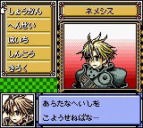 Dungeon Savior (Japan) (SGB Enhanced) (GB Compatible) screenshot