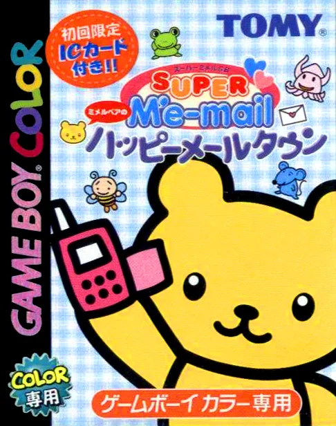 Super Me-Mail GB - Me-Mail Bear no Happy Mail Town cover art for Nintendo Game Boy Color