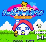 Super Me-Mail GB - Me-Mail Bear no Happy Mail Town title screen