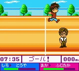 Cardcaptor Sakura - Tomoeda Shougakkou Daiundoukai screenshot
