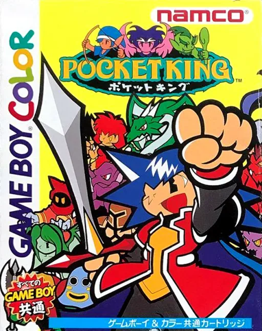 Backdrop artwork for Pocket King (Japan) (SGB Enhanced) (GB Compatible)