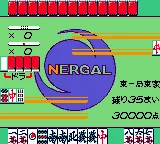 Kidou Senkan Nadesico - Ruri Ruri Mahjong screenshot