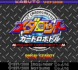Medarot Cardrobottle - Kabuto Version (Japan) (SGB Enhanced) (GB Compatible) title screen