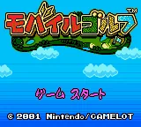 Mobile Golf title screen
