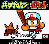 Power Pro Kun Pocket (Japan) (Rev 1) (SGB Enhanced) (GB Compatible) title screen