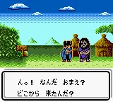 Dino Breeder 4 (Japan) (SGB Enhanced) (GB Compatible) screenshot