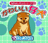 Nakayoshi Pet Series 3 - Kawaii Koinu title screen