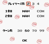 Burger Burger Pocket - Hamburger Simulation (Japan) (SGB Enhanced) (GB Compatible) screenshot
