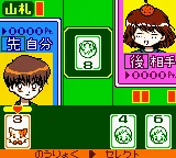 Daa! Daa! Daa! - Totsuzen Card de Battle de Uranai de! screenshot