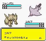 Keitai Denjuu Telefang - Speed Version (Japan) (GB Compatible) screenshot