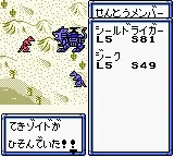 Zoids - Jashin Fukkatsu! Genobreaker Hen (Japan) (Rev 1) (SGB Enhanced) (GB Compatible) screenshot