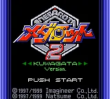 Medarot 2 - Kuwagata Version (Japan) (SGB Enhanced) (GB Compatible) title screen