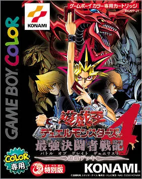 Yu-Gi-Oh! Duel Monsters 4 - Battle of Great Duelist - Yuugi Deck cover art for Nintendo Game Boy Color