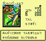 Yu-Gi-Oh! Duel Monsters 4 - Battle of Great Duelist - Yuugi Deck screenshot
