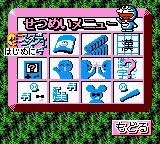 Doraemon no Study Boy - Gakushuu Kanji Game screenshot