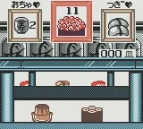 Net de Get - Minigame @ 100 screenshot