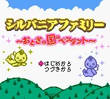 Sylvanian Families - Otogi no Kuni no Pendant (Japan) (SGB Enhanced) (GB Compatible) title screen