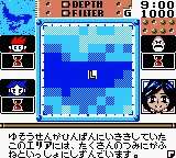 Kaitei Densetsu!! Treasure World (Japan) (GB Compatible) screenshot