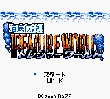 Kaitei Densetsu!! Treasure World (Japan) (GB Compatible) title screen