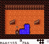 Arle no Bouken - Mahou no Jewel (Japan) (SGB Enhanced) (GB Compatible) screenshot