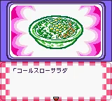 Nakayoshi Cooking Series 3 - Tanoshii Obentou screenshot