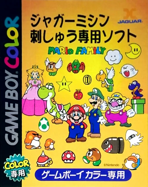Backdrop artwork for Jaguar Mishin Sashi Senyou Soft - Mario Family