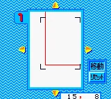 Jaguar Mishin Sashi Senyou Soft - Mario Family screenshot