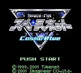Space-Net - Cosmo Blue title screen