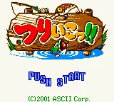 Tsuriiko!! title screen