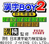 Kanji Boy 2 (Japan) (SGB Enhanced) (GB Compatible) title screen