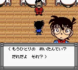 Meitantei Conan - Norowareta Kouro (Japan) (SGB Enhanced) (GB Compatible) screenshot