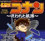 Meitantei Conan - Norowareta Kouro (Japan) (SGB Enhanced) (GB Compatible) title screen