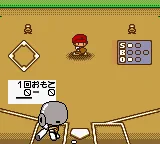 Koushien Pocket (Japan) (SGB Enhanced) (GB Compatible) screenshot