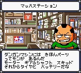 Gekisou Dangun Racer - Onsoku Buster Dangun Dan screenshot
