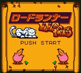 Lode Runner - Domudomu Dan no Yabou (Japan) (GB Compatible) title screen