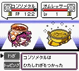 Kakutou Ryouri Densetsu Bistro Recipe - Kettou Bistgarm Hen (Japan) (SGB Enhanced) (GB Compatible) screenshot