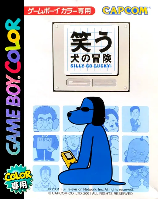 Backdrop artwork for Warau Inu no Bouken - Silly Go Lucky!